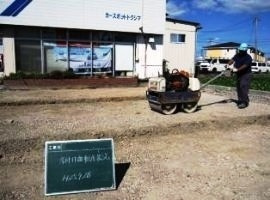 徳島県で家を建てるならサーロジック