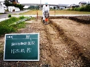 徳島県で家を建てるならサーロジック