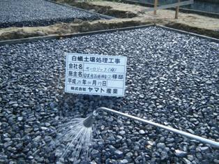 徳島県で家を建てるならサーロジック