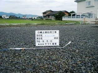 徳島県で家を建てるならサーロジック