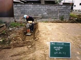 徳島県で家を建てるならサーロジック