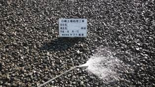 徳島県で家を建てるならサーロジック