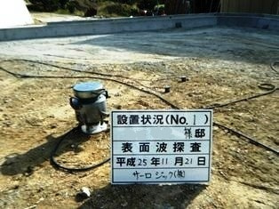 徳島県で家を建てるならサーロジック