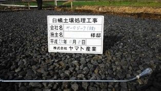 徳島県で家を建てるならサーロジック