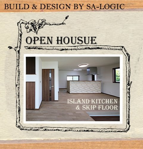 アイランドキッチン栗の床