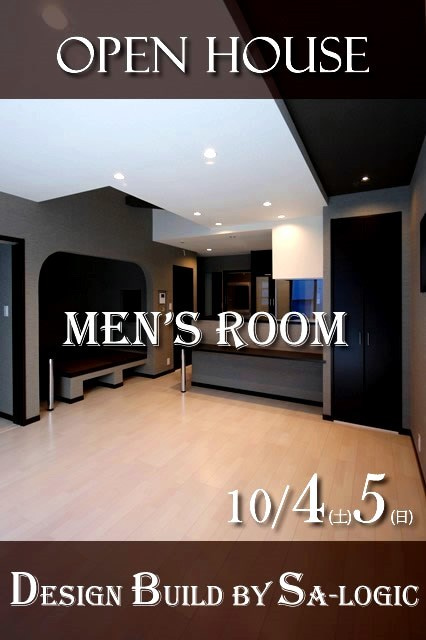 平家の完成見学会