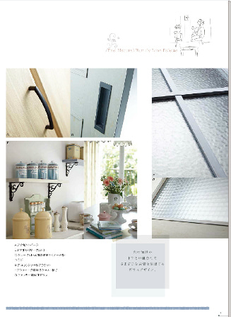 リクシルリラックスナチュラル