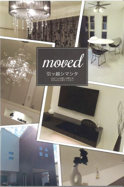 インテリア雑誌