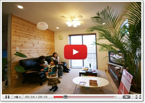 南国リゾートテイスト