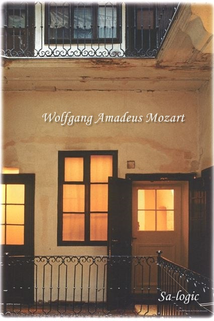 音楽会の生まれた家 モーツアルト