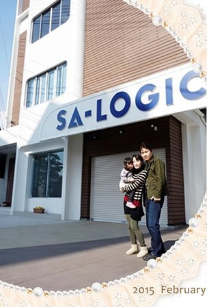 サーロジック事務所にて