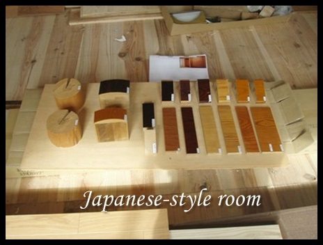 和室造作材