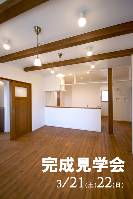 カントリーキッチン