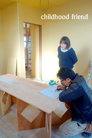 大工さんと幼馴染