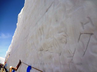 雪の大谷