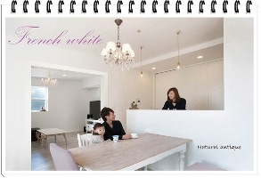 すまいる徳島2014