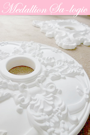 シーリングメダリオン