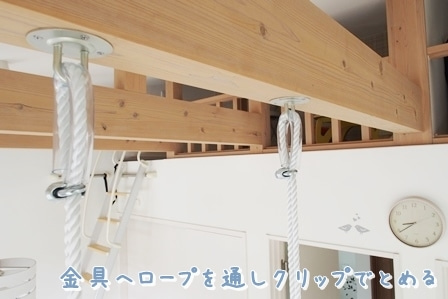 ブランコのロープ