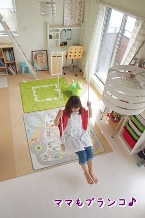 ママもブランコ