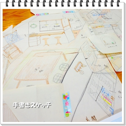 手書きスケッチ