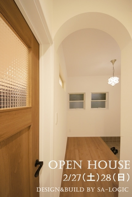 見学会のお知らせ