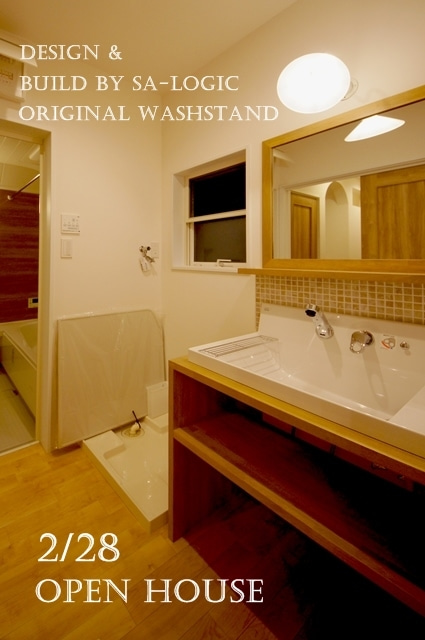 リクシル洗面台