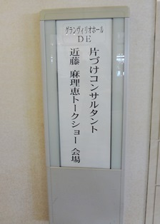 グランヴィリオ