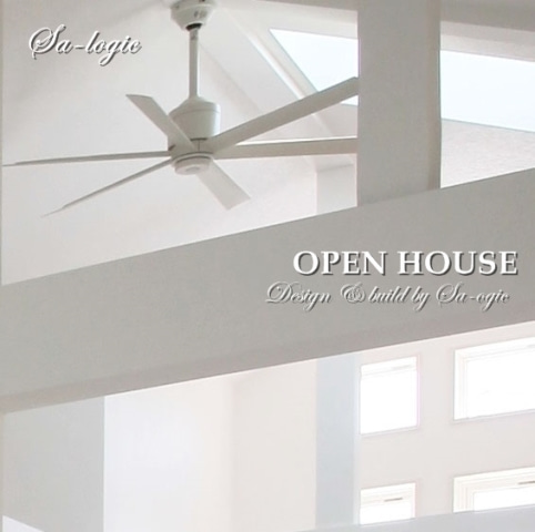 トップライトのある平屋の見学会