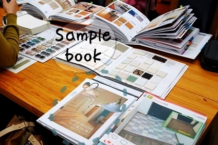 サンプルブック