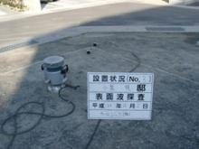 徳島県で家を建てるならサーロジック