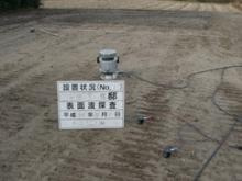 徳島県で家を建てるならサーロジック